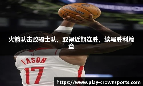 皇冠体育官方网站