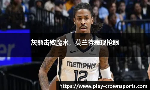 皇冠体育官方网站