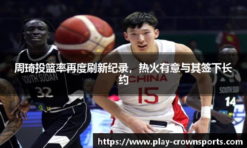 皇冠体育官方网站