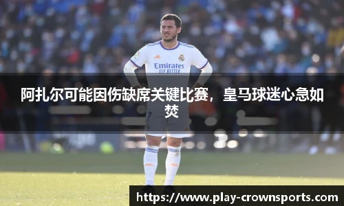 皇冠体育官方网站