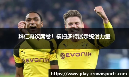 皇冠体育官方网站