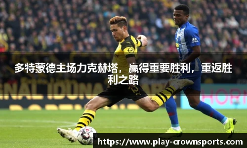 皇冠体育官方网站