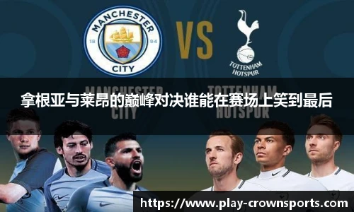 皇冠体育官方网站