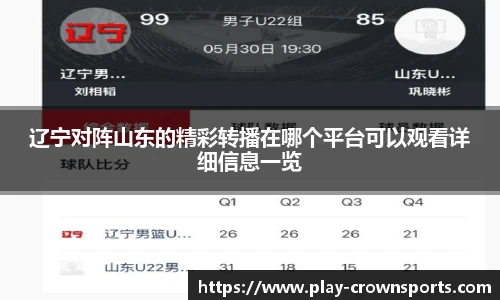 皇冠体育官方网站