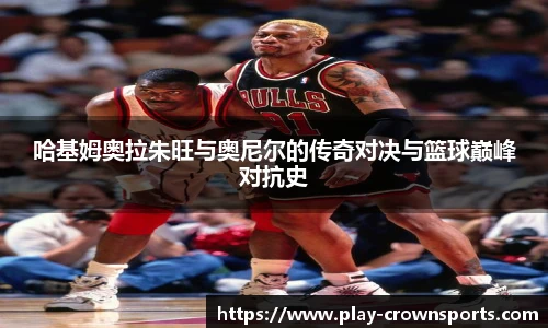 皇冠体育官方网站