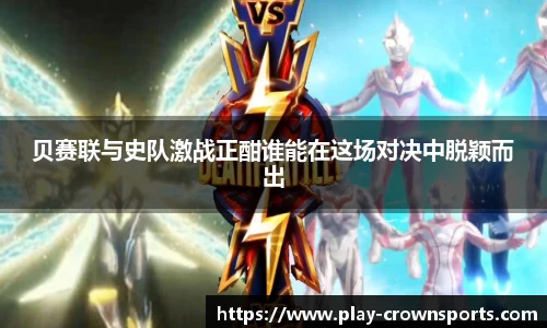 皇冠体育官方网站