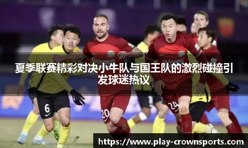 皇冠体育官方网站