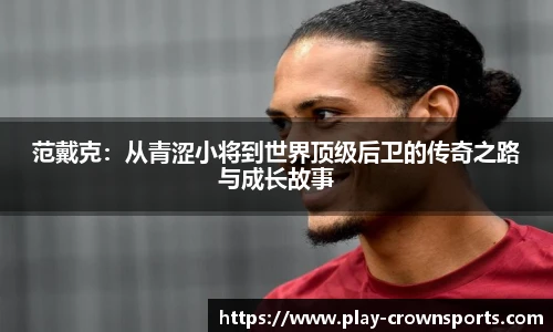 皇冠体育官方网站