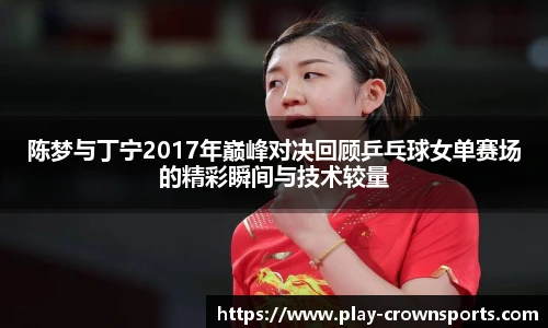 皇冠体育官方网站